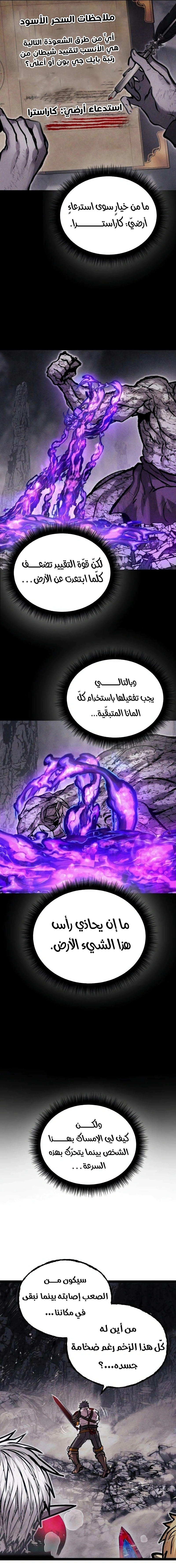 Read Fantasy Induction Corps AR Manga Online