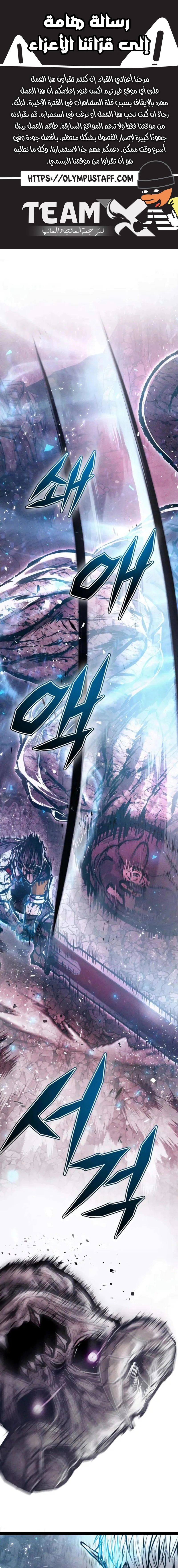 Read Fantasy Induction Corps AR Manga Online