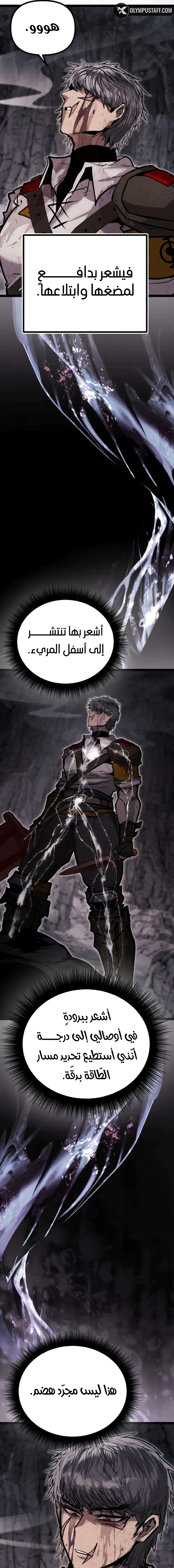Read Fantasy Induction Corps AR Manga Online