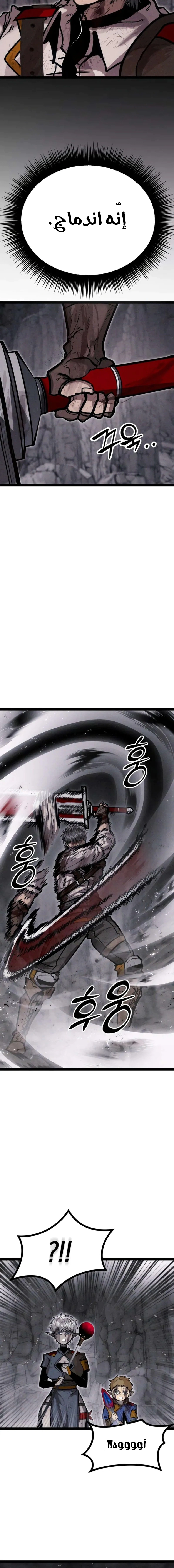 Read Fantasy Induction Corps AR Manga Online