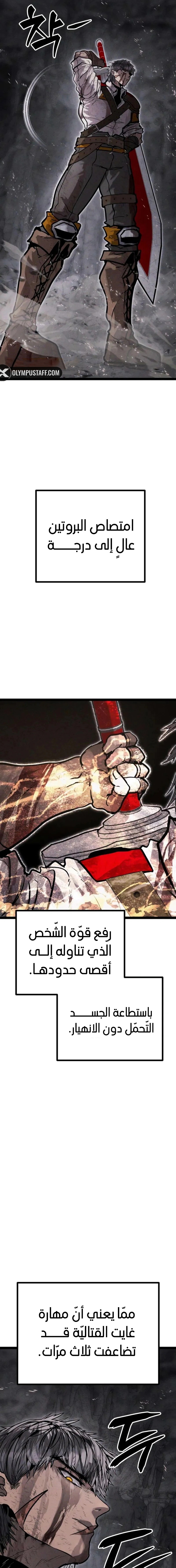 Read Fantasy Induction Corps AR Manga Online