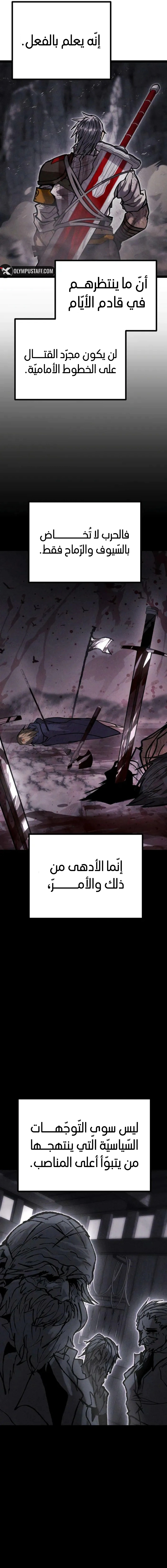 Read Fantasy Induction Corps AR Manga Online