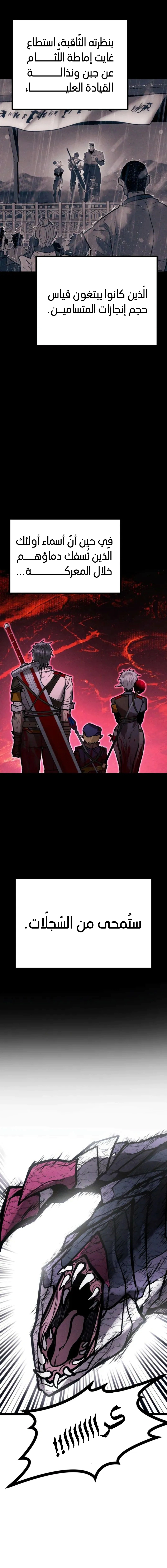 Read Fantasy Induction Corps AR Manga Online
