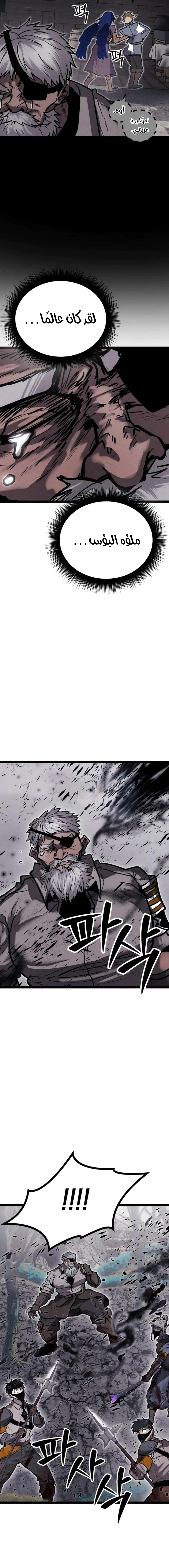 Read Fantasy Induction Corps AR Manga Online
