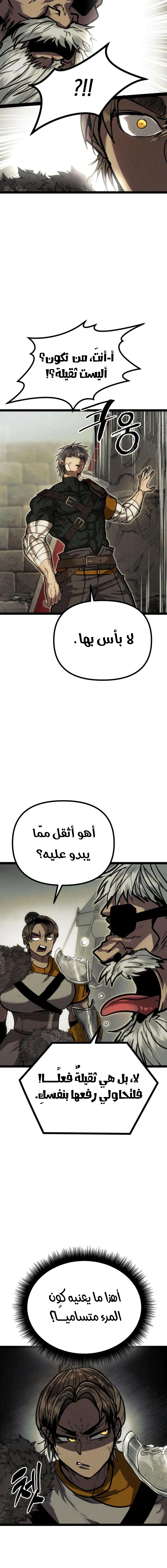 Read Fantasy Induction Corps AR Manga Online