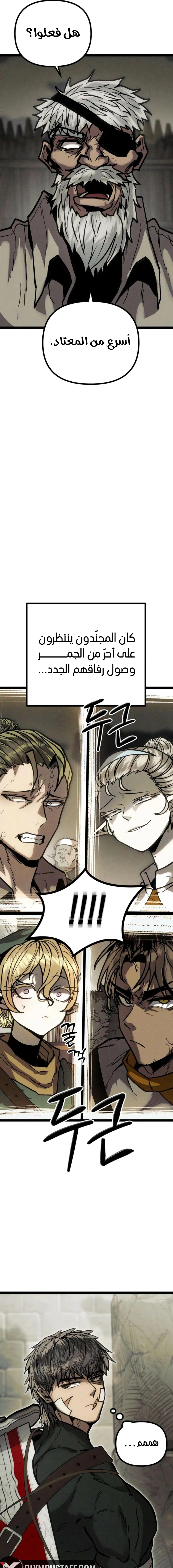 Read Fantasy Induction Corps AR Manga Online