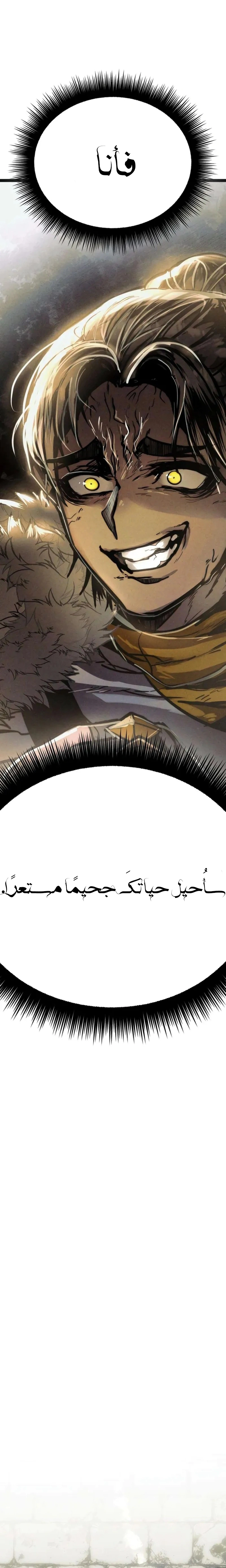Read Fantasy Induction Corps AR Manga Online