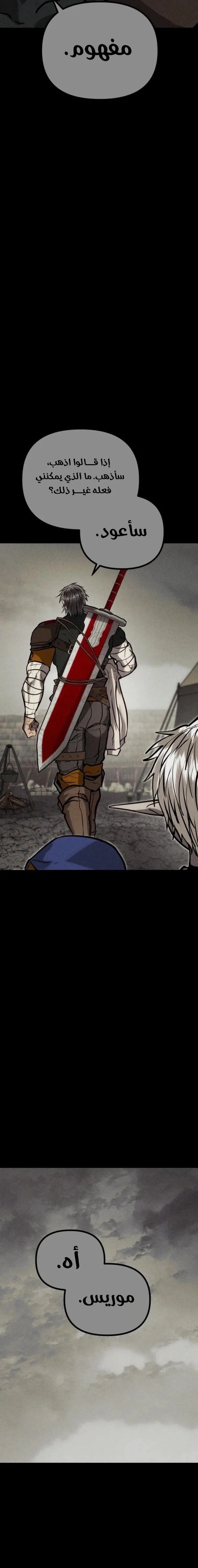 Read Fantasy Induction Corps AR Manga Online