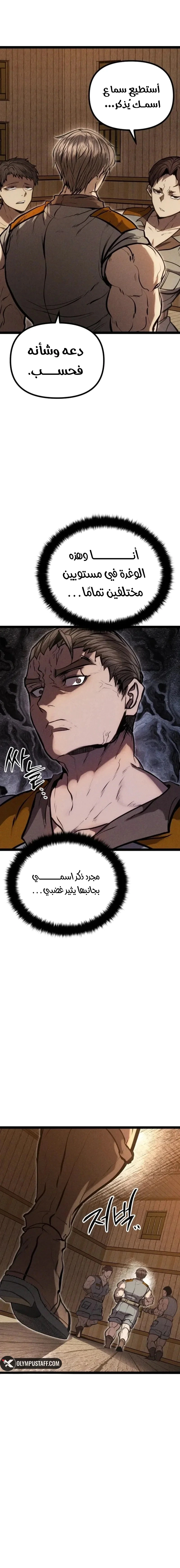 Read Fantasy Induction Corps AR Manga Online