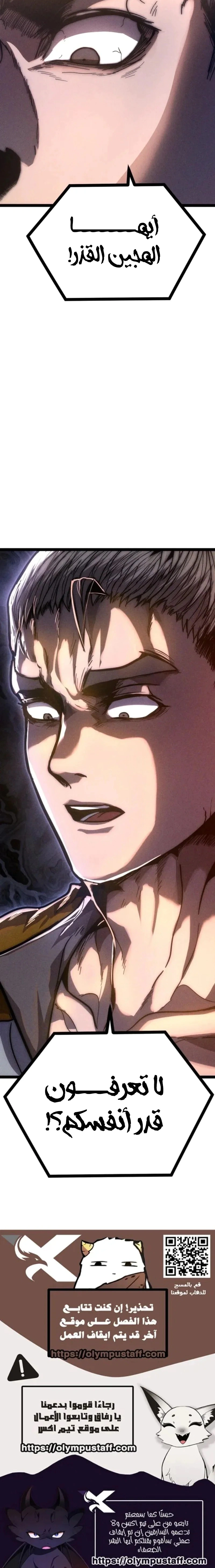 Read Fantasy Induction Corps AR Manga Online