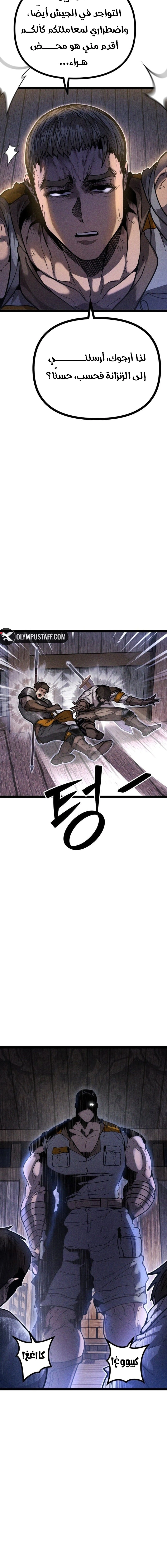 Read Fantasy Induction Corps AR Manga Online