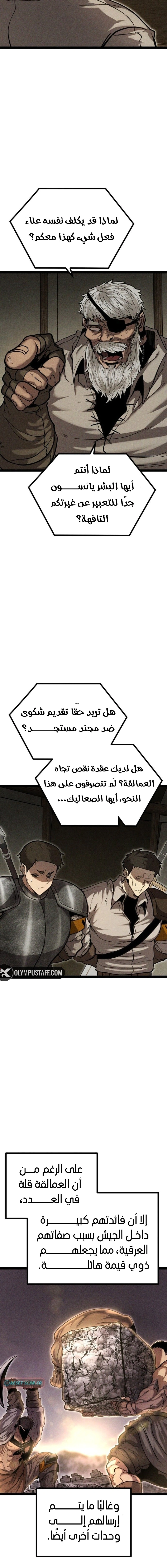 Read Fantasy Induction Corps AR Manga Online