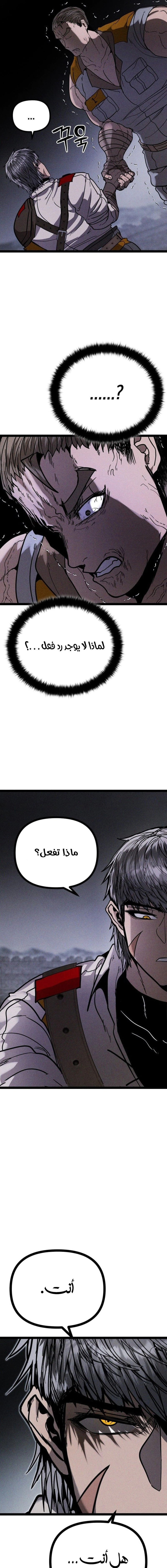 Read Fantasy Induction Corps AR Manga Online
