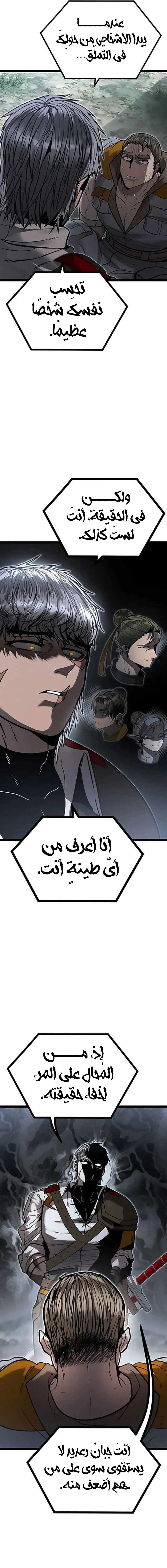 Read Fantasy Induction Corps AR Manga Online