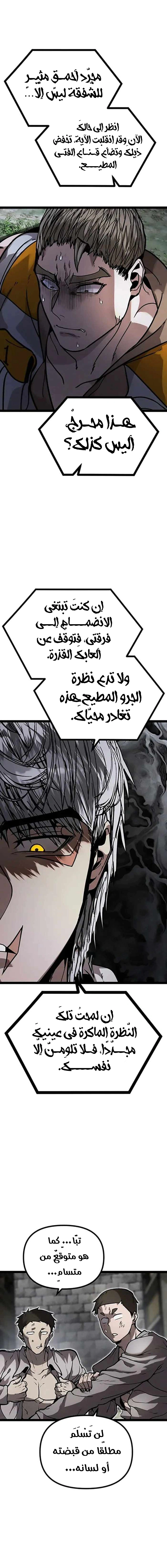 Read Fantasy Induction Corps AR Manga Online