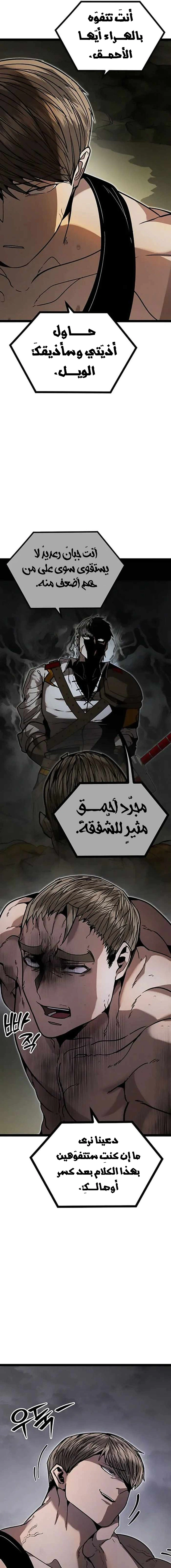 Read Fantasy Induction Corps AR Manga Online