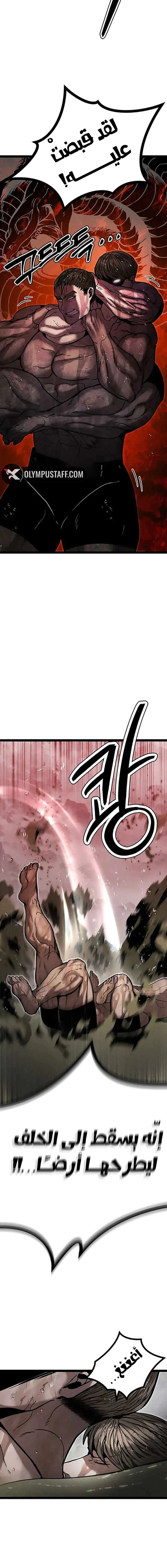 Read Fantasy Induction Corps AR Manga Online