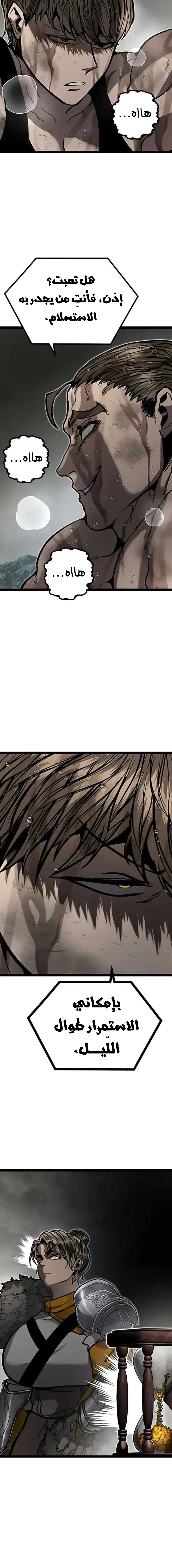 Read Fantasy Induction Corps AR Manga Online