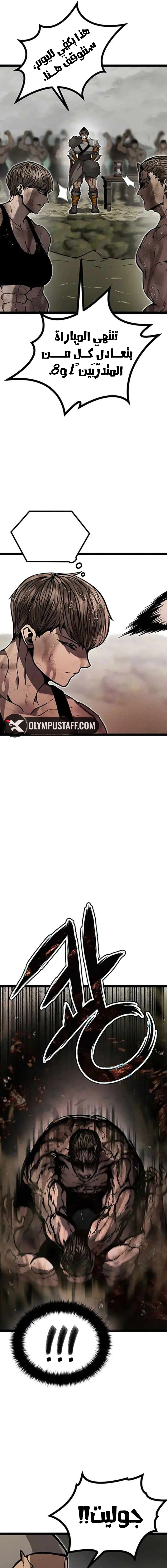 Read Fantasy Induction Corps AR Manga Online