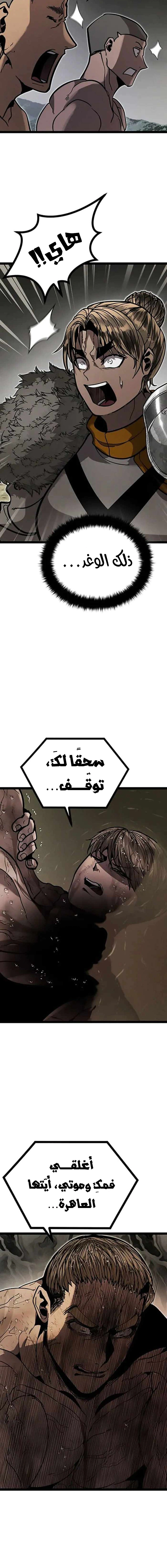 Read Fantasy Induction Corps AR Manga Online