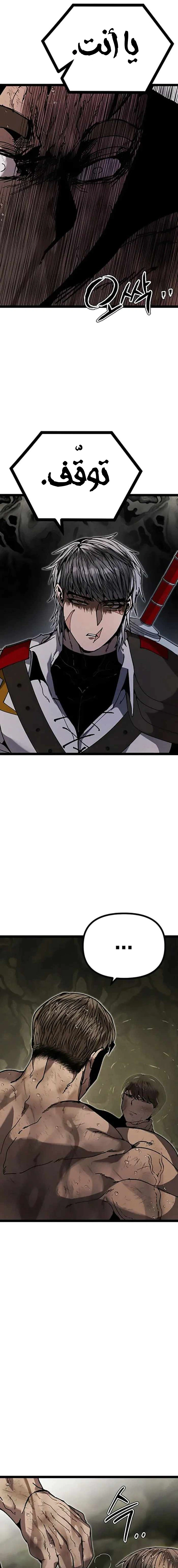 Read Fantasy Induction Corps AR Manga Online