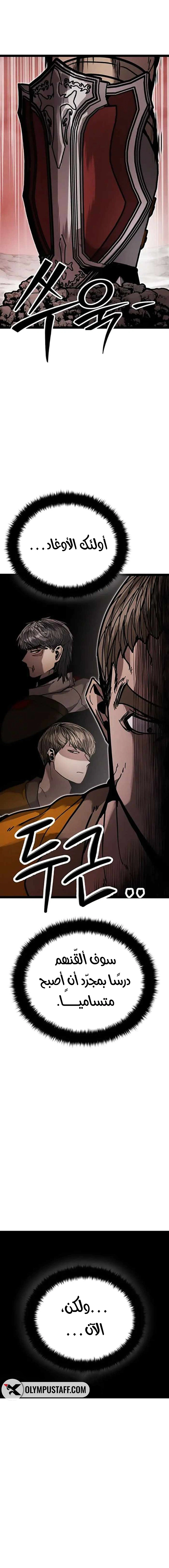 Read Fantasy Induction Corps AR Manga Online