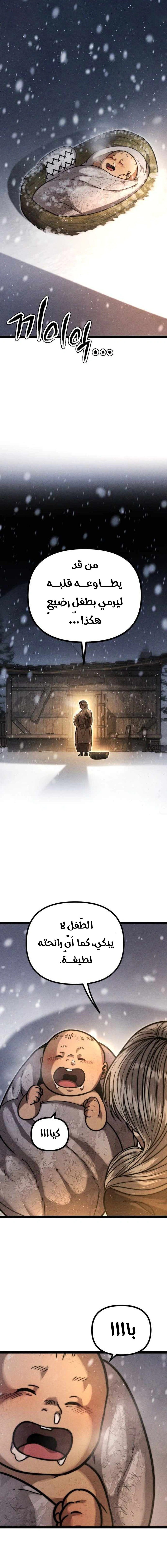 Read Fantasy Induction Corps AR Manga Online
