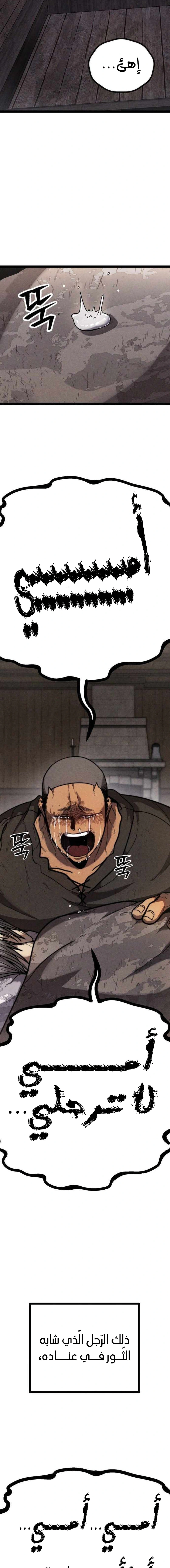 Read Fantasy Induction Corps AR Manga Online
