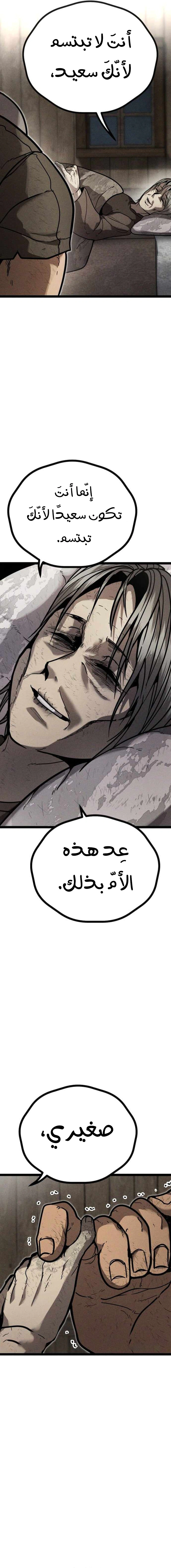Read Fantasy Induction Corps AR Manga Online