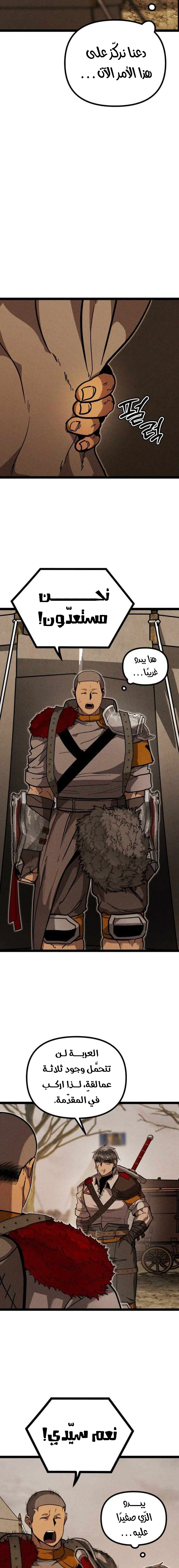 Read Fantasy Induction Corps AR Manga Online
