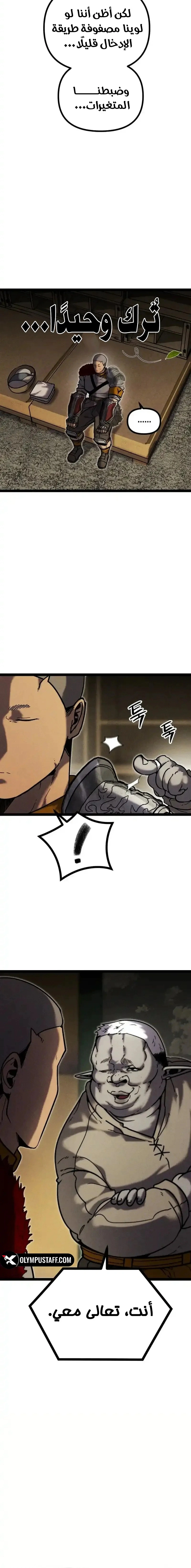 Read Fantasy Induction Corps AR Manga Online