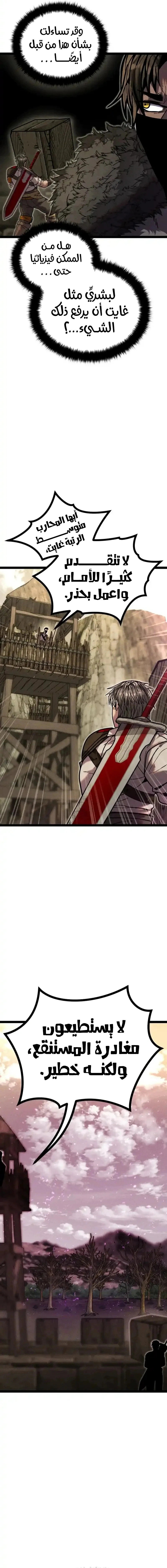 Read Fantasy Induction Corps AR Manga Online