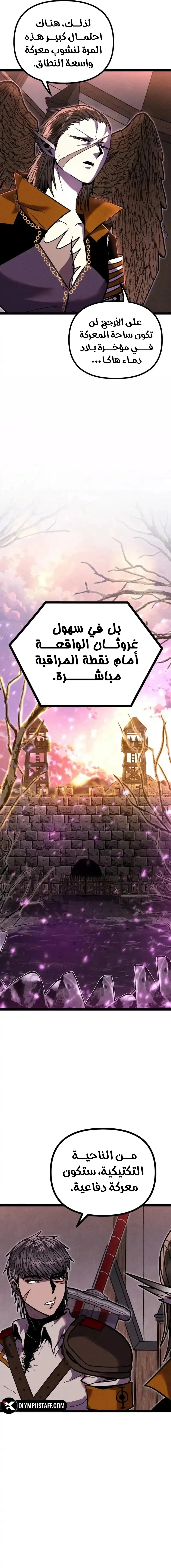 Read Fantasy Induction Corps AR Manga Online