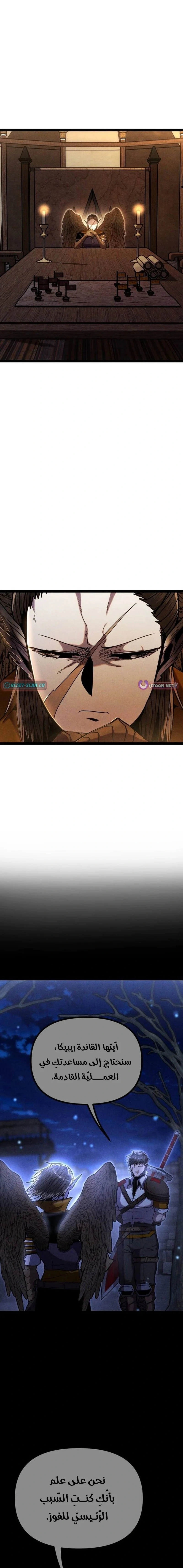 Read Fantasy Induction Corps AR Manga Online