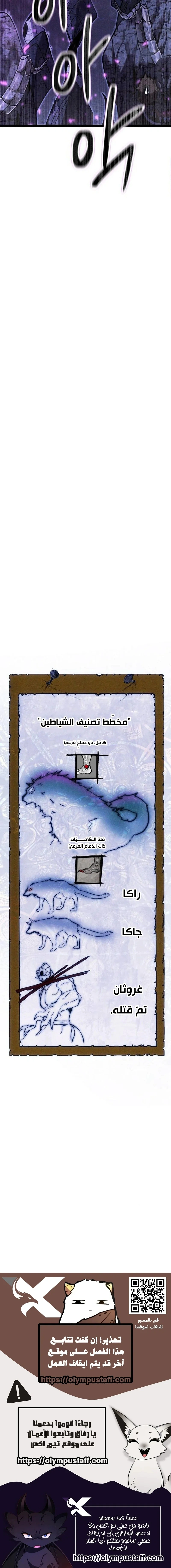 Read Fantasy Induction Corps AR Manga Online