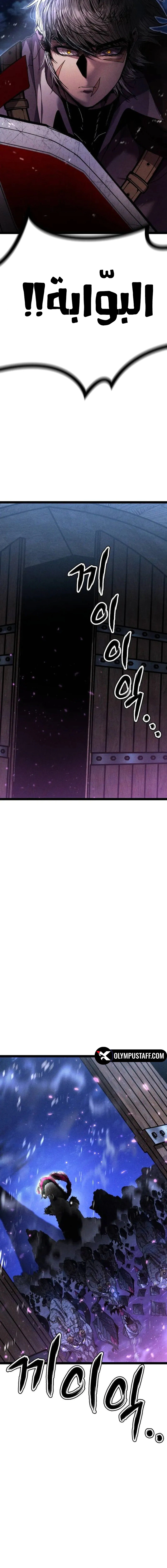 Read Fantasy Induction Corps AR Manga Online