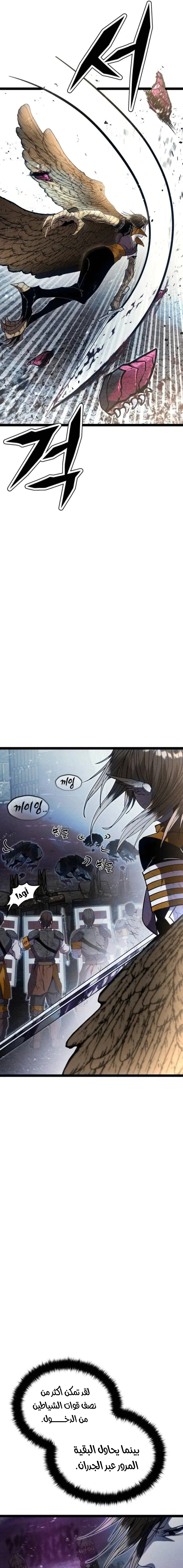 Read Fantasy Induction Corps AR Manga Online