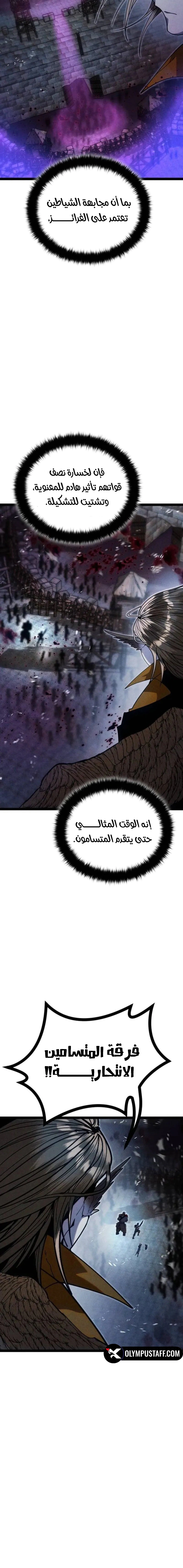 Read Fantasy Induction Corps AR Manga Online