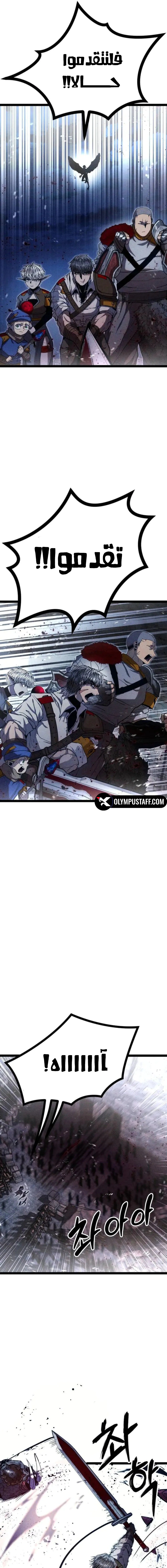 Read Fantasy Induction Corps AR Manga Online