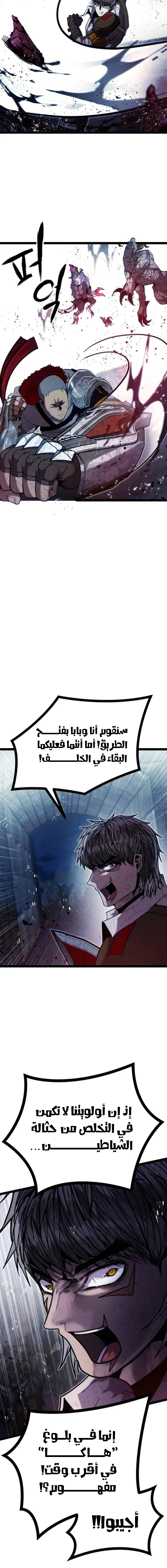Read Fantasy Induction Corps AR Manga Online