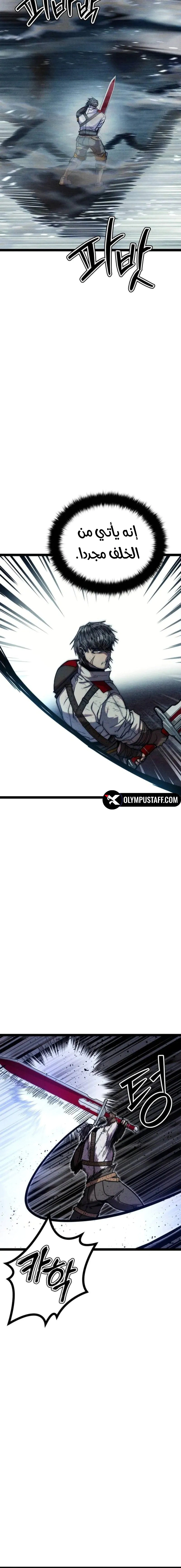 Read Fantasy Induction Corps AR Manga Online