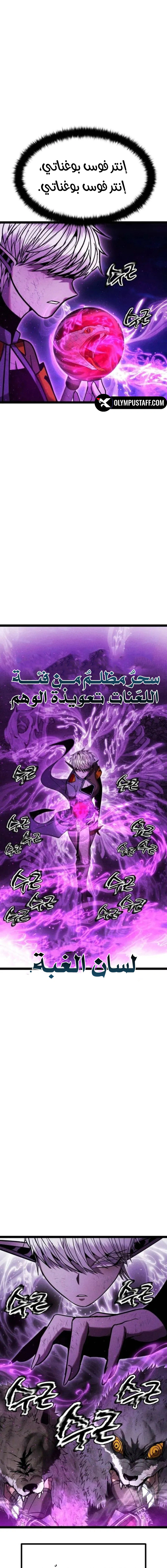 Read Fantasy Induction Corps AR Manga Online