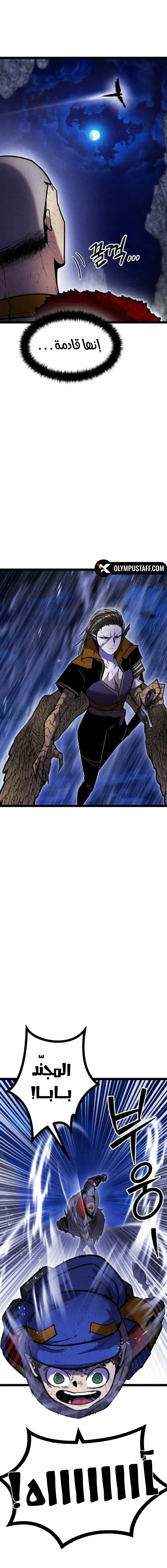 Read Fantasy Induction Corps AR Manga Online