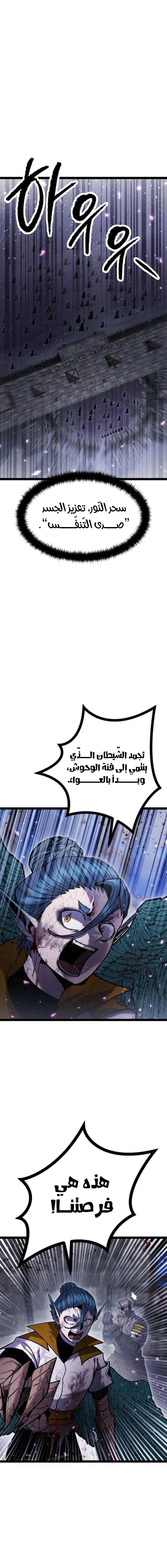 Read Fantasy Induction Corps AR Manga Online