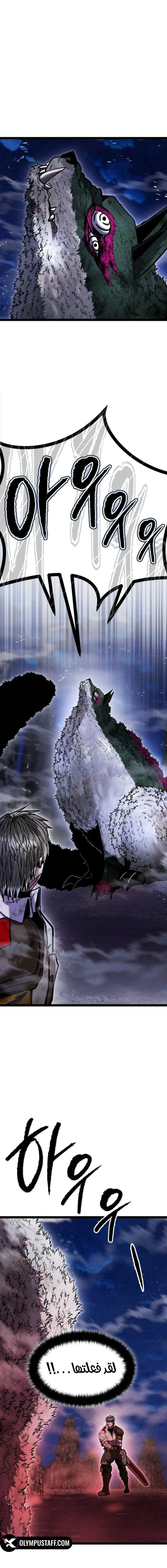 Read Fantasy Induction Corps AR Manga Online