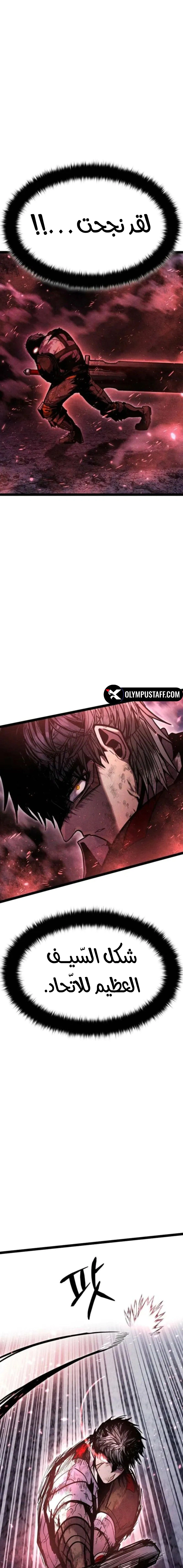 Read Fantasy Induction Corps AR Manga Online