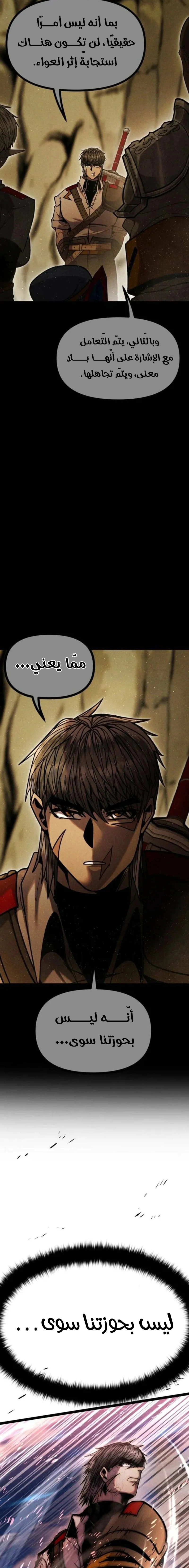 Read Fantasy Induction Corps AR Manga Online
