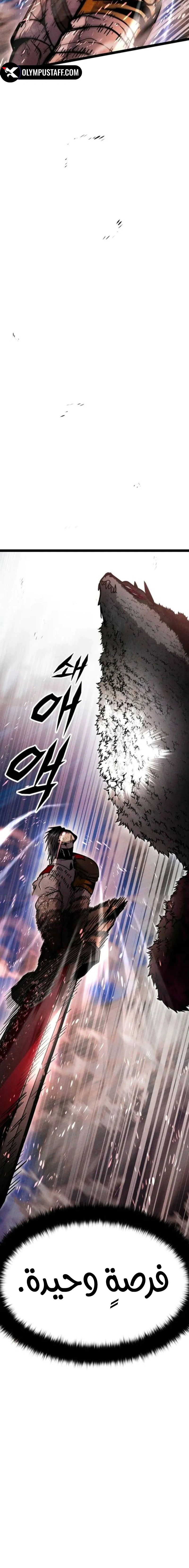 Read Fantasy Induction Corps AR Manga Online