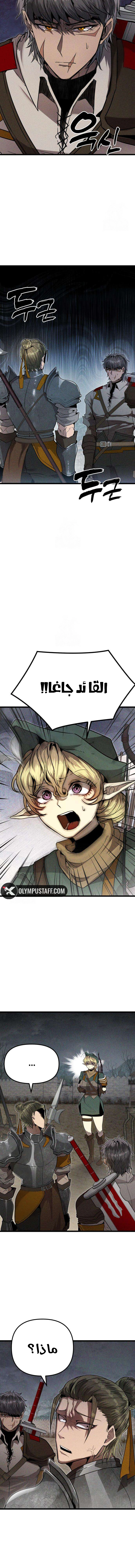 Read Fantasy Induction Corps AR Manga Online