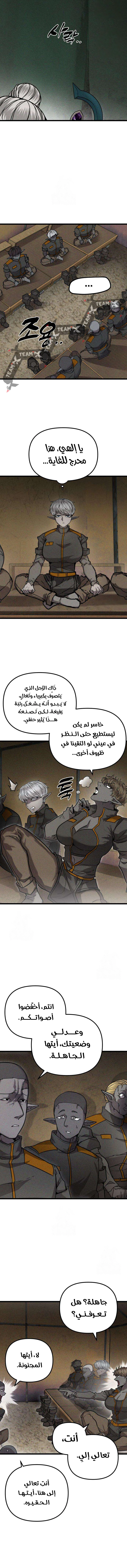 Read Fantasy Induction Corps AR Manga Online